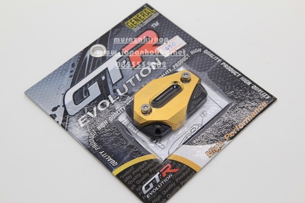 GTR BRAKE FLUID COVER 2 layer Xmax300