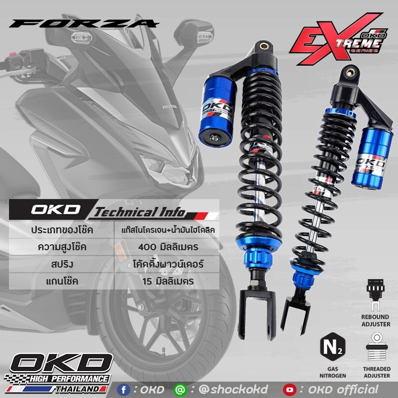 Rear Shock Absorber Extreme Series OKD REVO PLUS For Honda ForzaBLUE