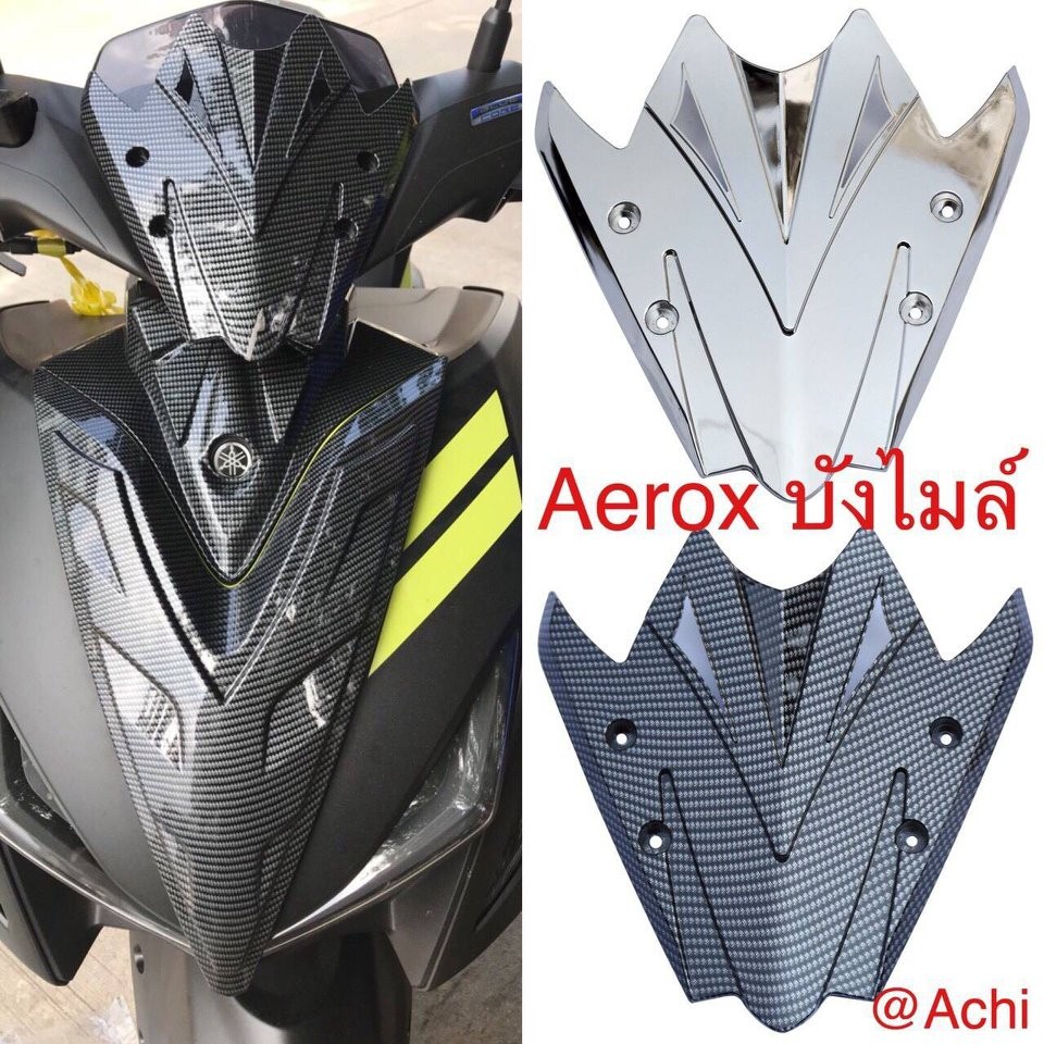 Visor for Yamaha Aerox155 -SILVER