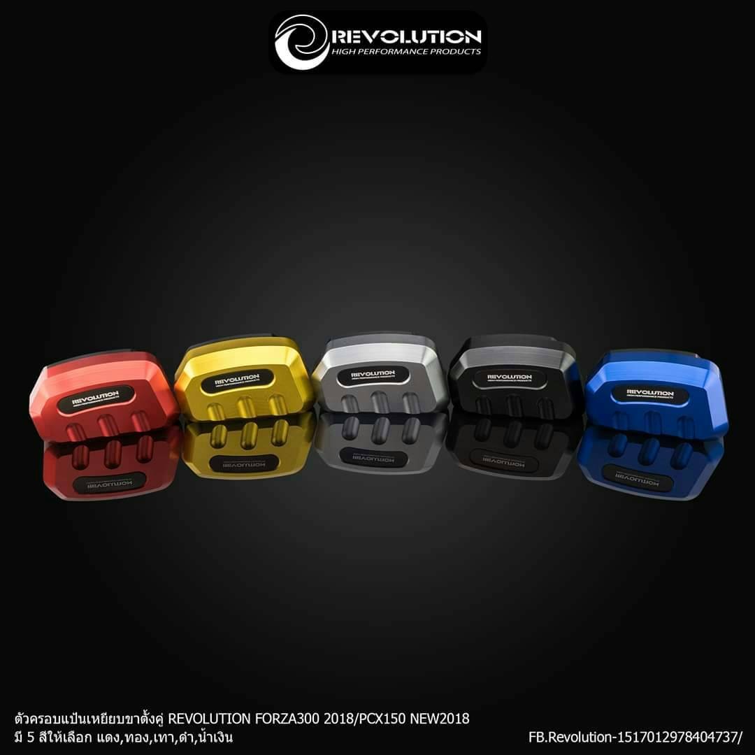 GTR MAIN STAND CLIP HONDA  ADV150 ADV350 