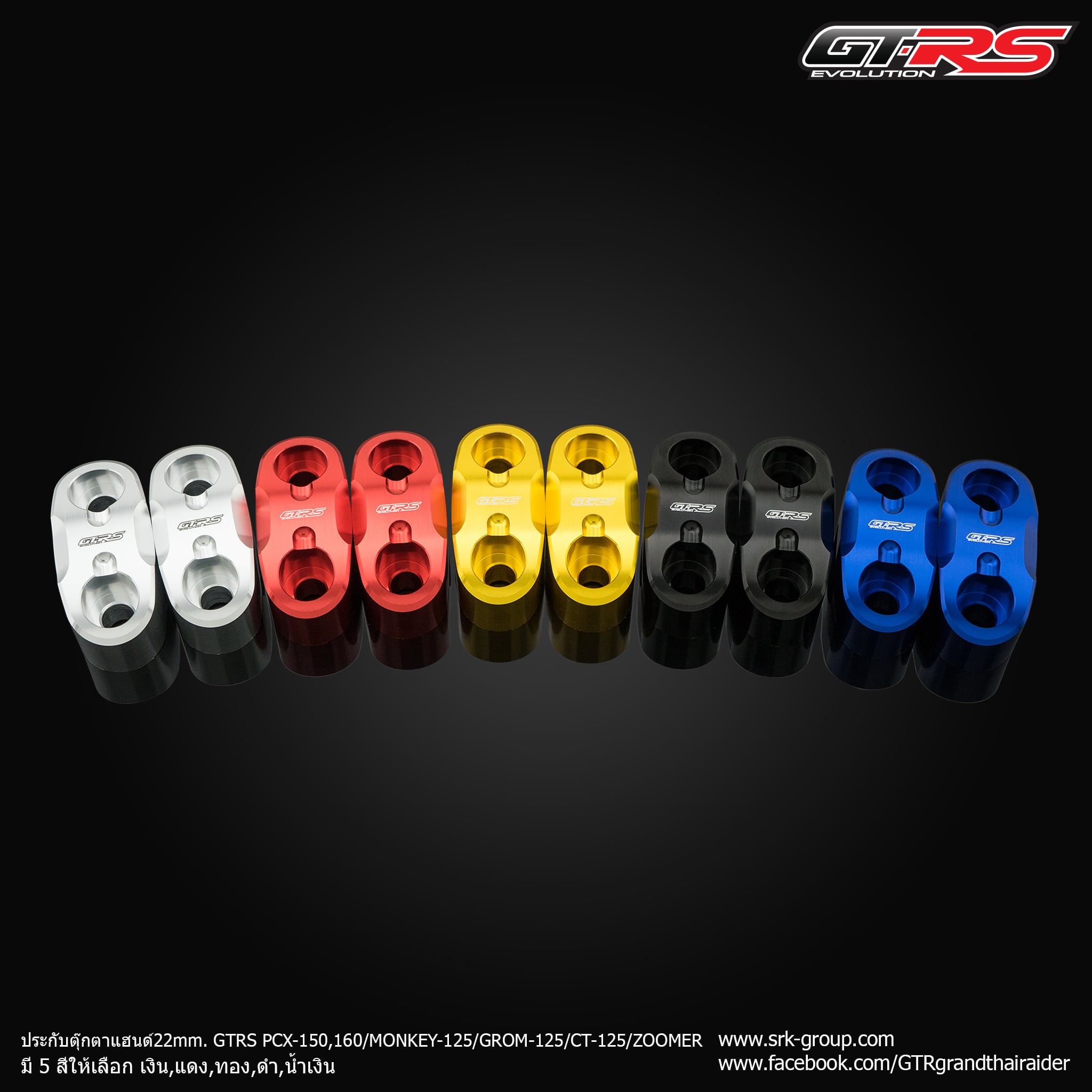 Handlebar Clamp 22mm. GTRS PCX-150,160 / MONKEY-125