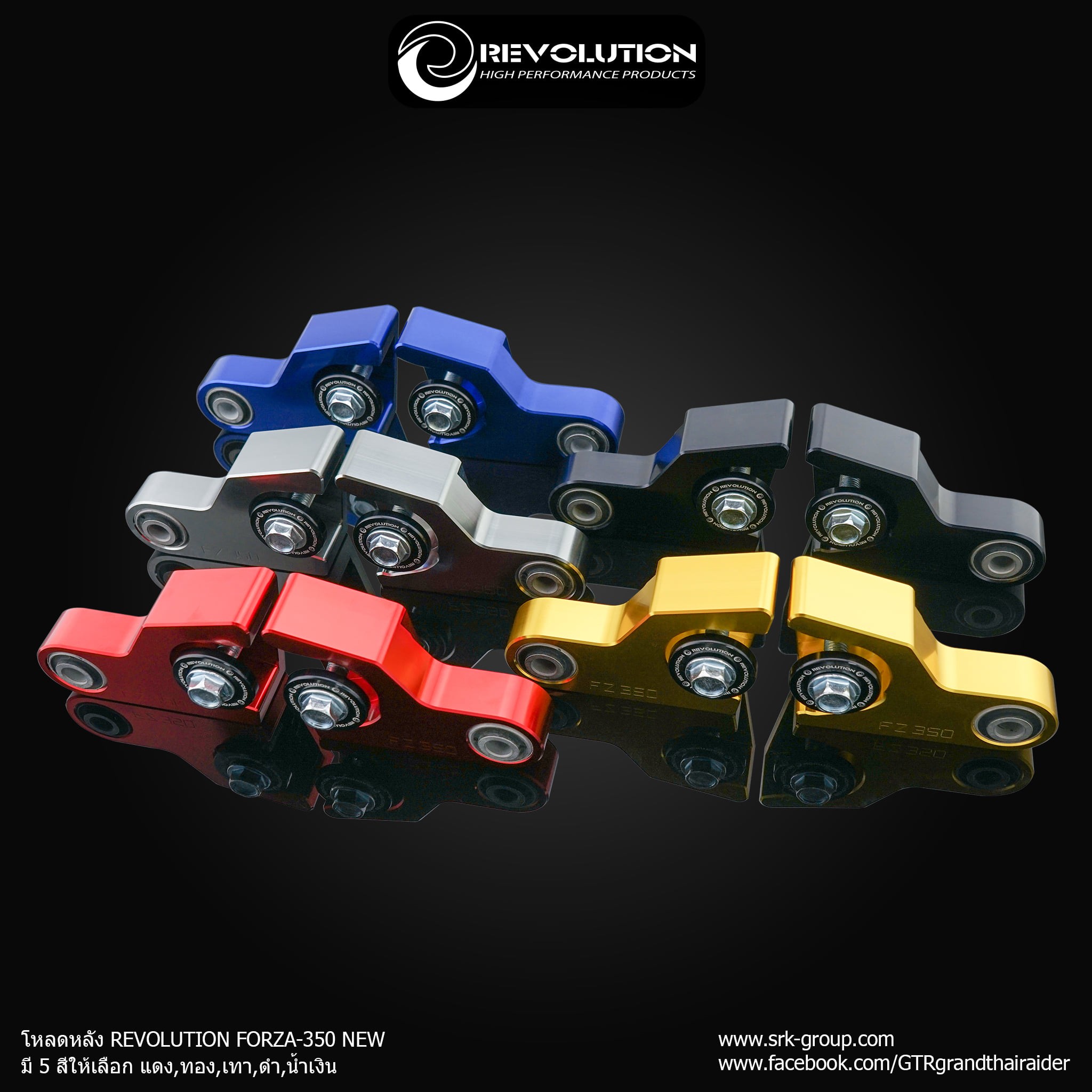 Rear shock loading REVOLUTION Honda ADV350  FORZA350 