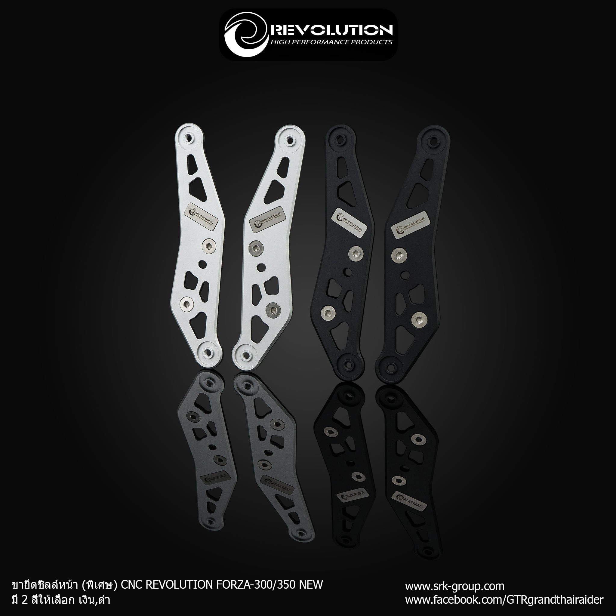 Windscreen bracket adjuster CNC REVOLUTION FORZA-300 350 