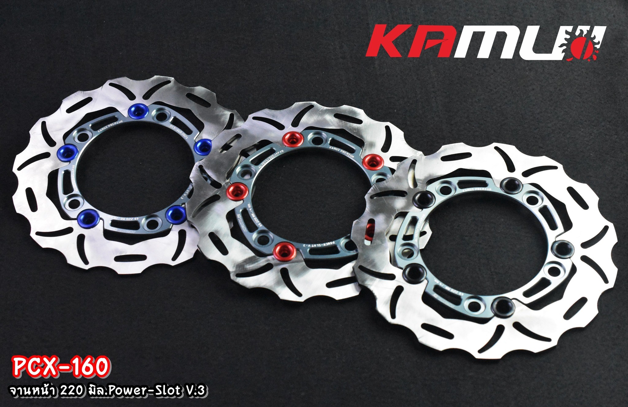 Front Disc Brake KAMUI 220mm. V.3 For Honda PCX160 (Gray)