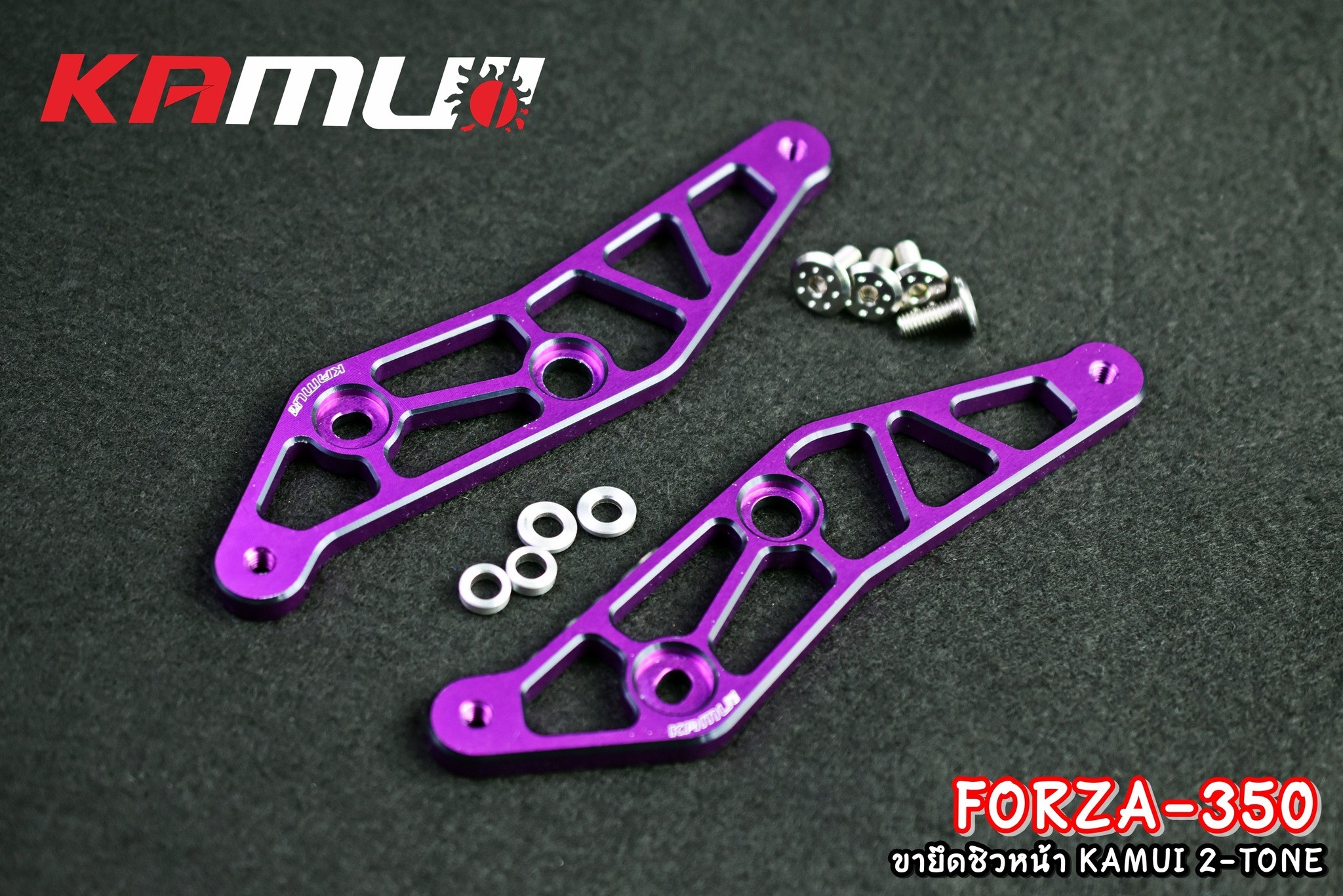 Bracket Wind Shield Kamui CNC 2-Tone For Honda Forza350