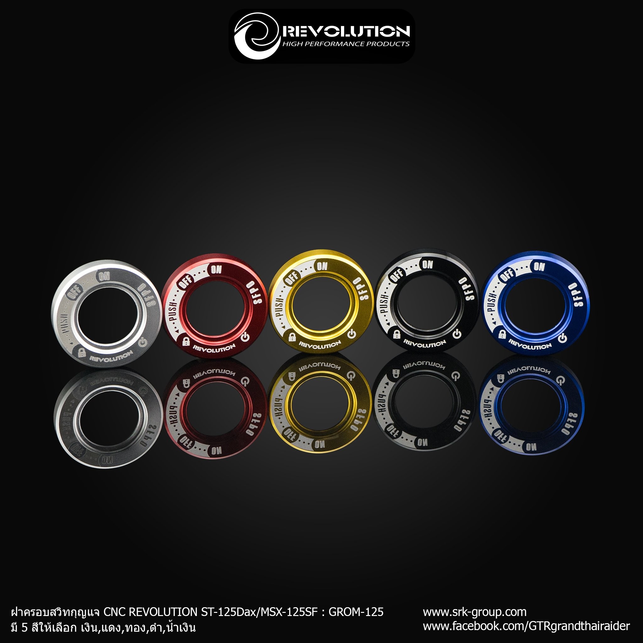 Switch Key Cap CNC REVOLUTION  Honda ST125 Dax