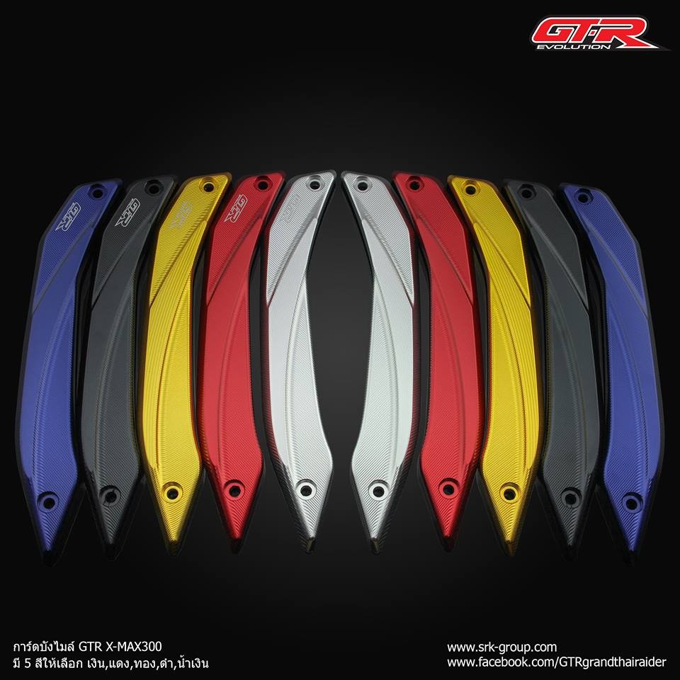 GTR WINDSHIELD GUARD XMAX