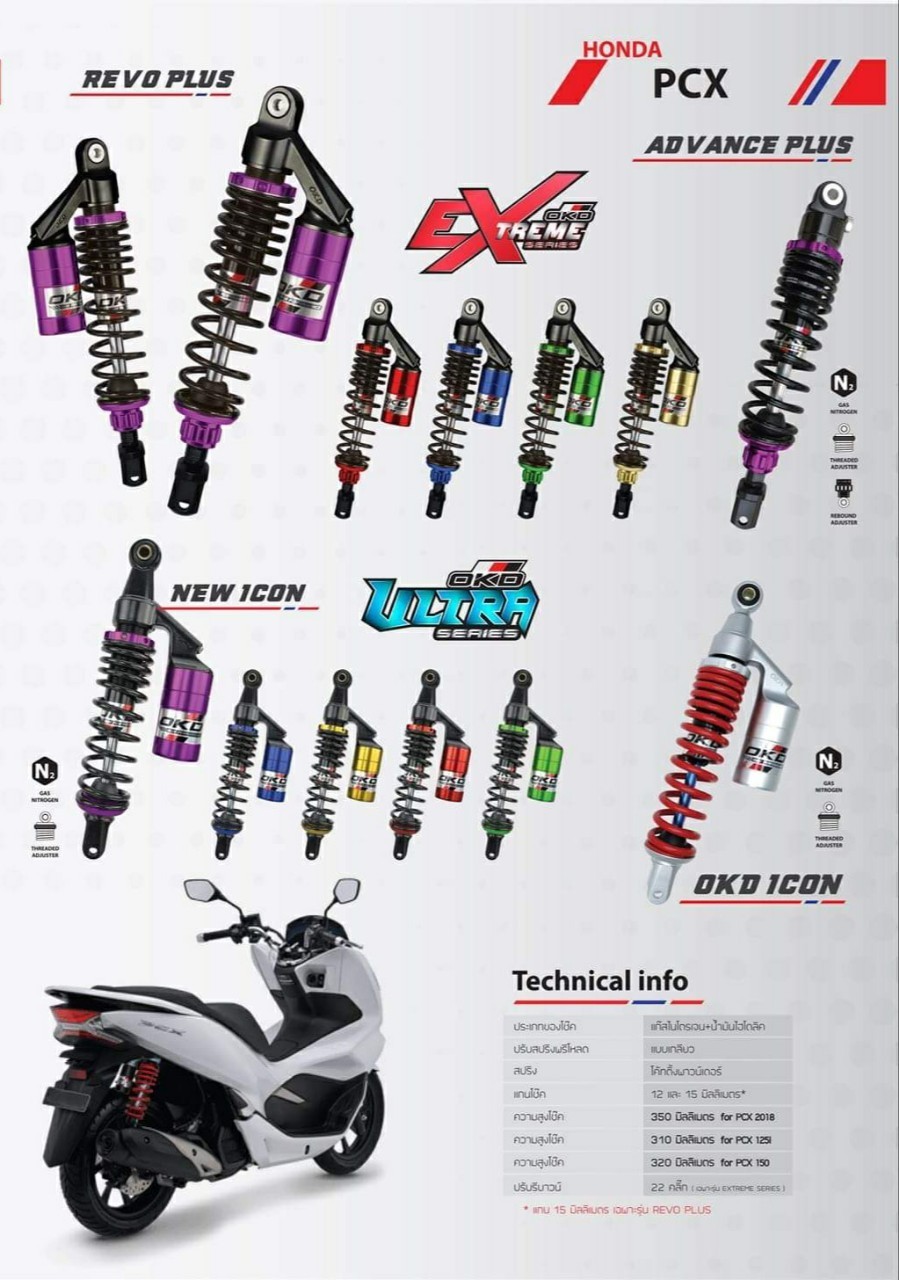Rear Shock Absorber Extreme Series OKD ADVANCE PLUS Honda PCX