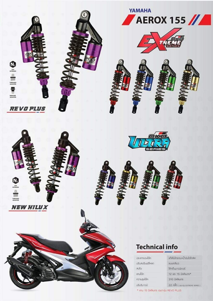 Rear Shock Absorber Extreme Series OKD REVO PLUS  For Yamaha Aerox 155