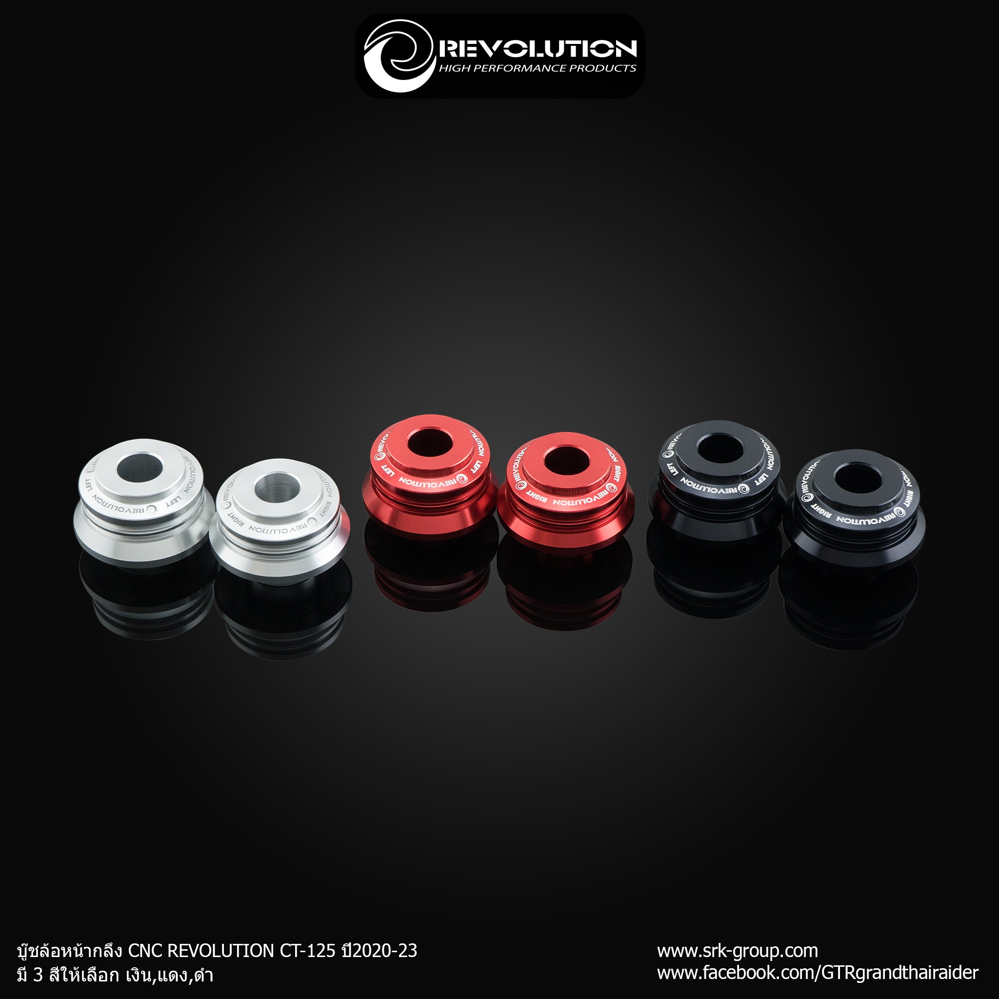 Front Wheel Nut CNC REVOLUTION FOR HONDA CT125