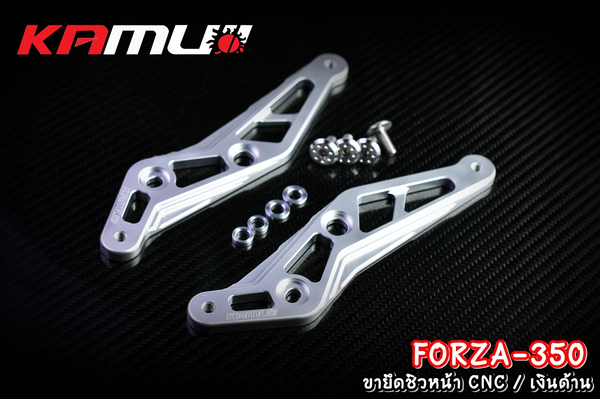Bracket Wind Shield Kamui CNC  For Honda Forza350