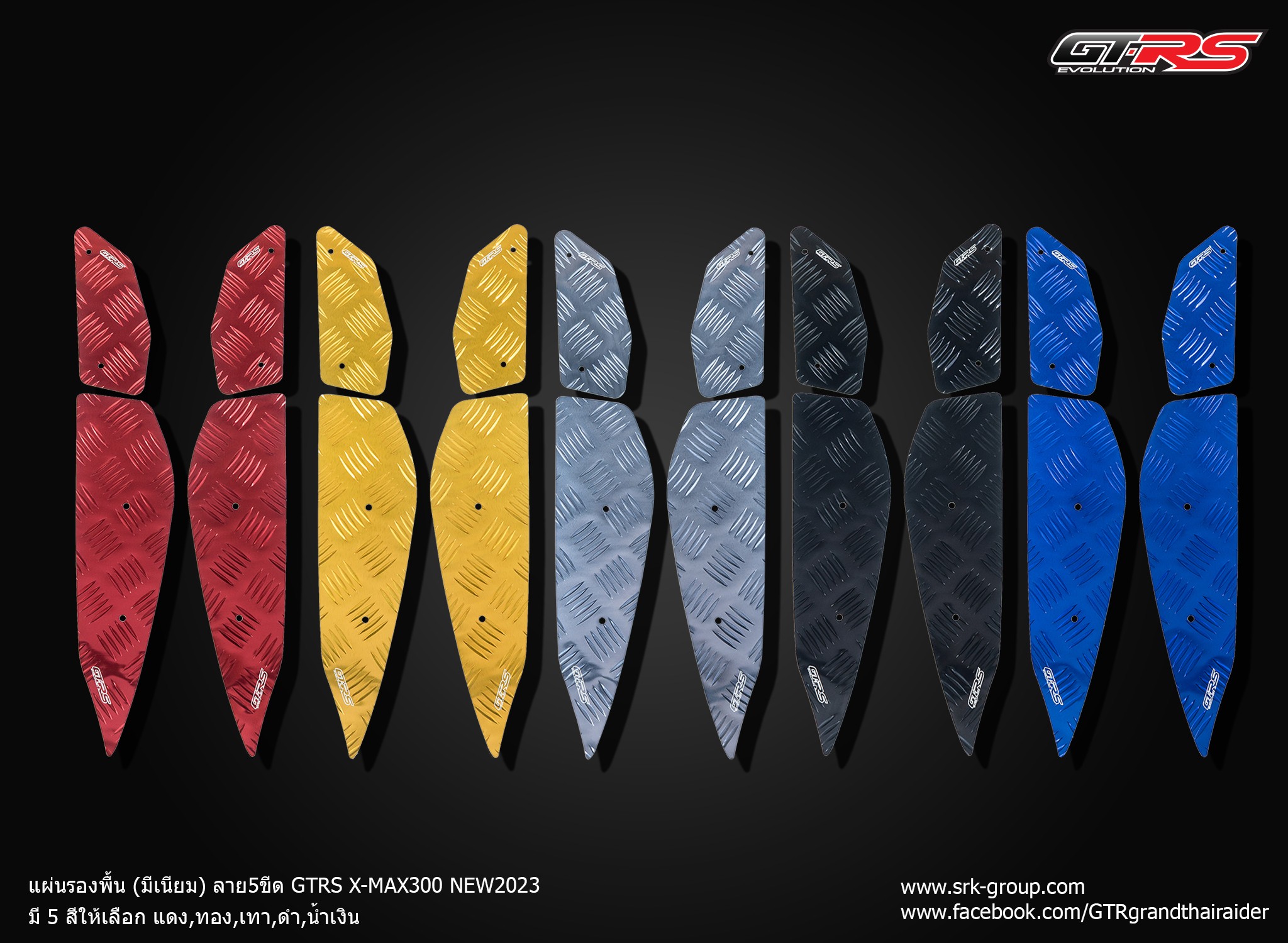 Aluminium Footplate GTRS For Yamaha X-MAX300 NEW 2023