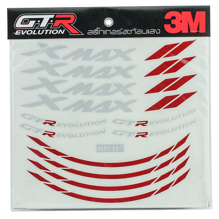 GTR WHEEL RIM STICKER FOR XMAX