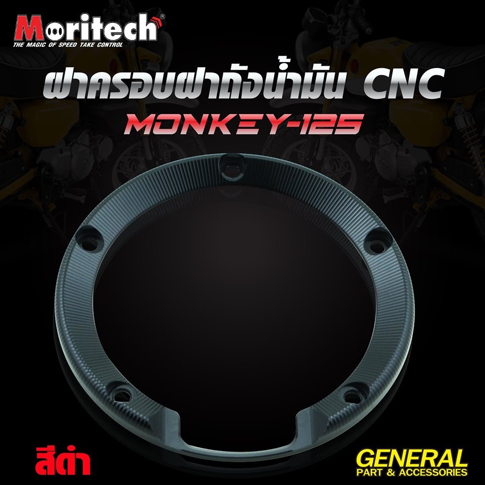 fiuel cover honda monkey 125