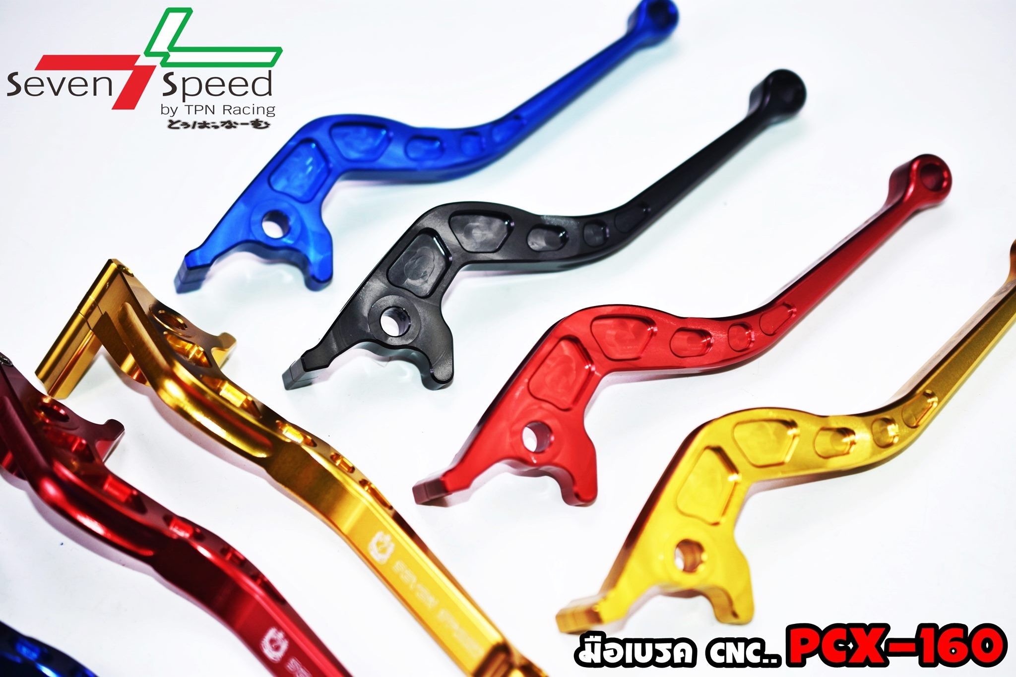 Brake Lever CNC Seven speed NEW PCX160 