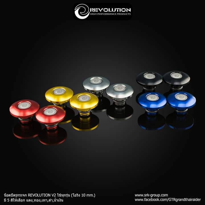 CNC Revolution glass hole bolts for CT125