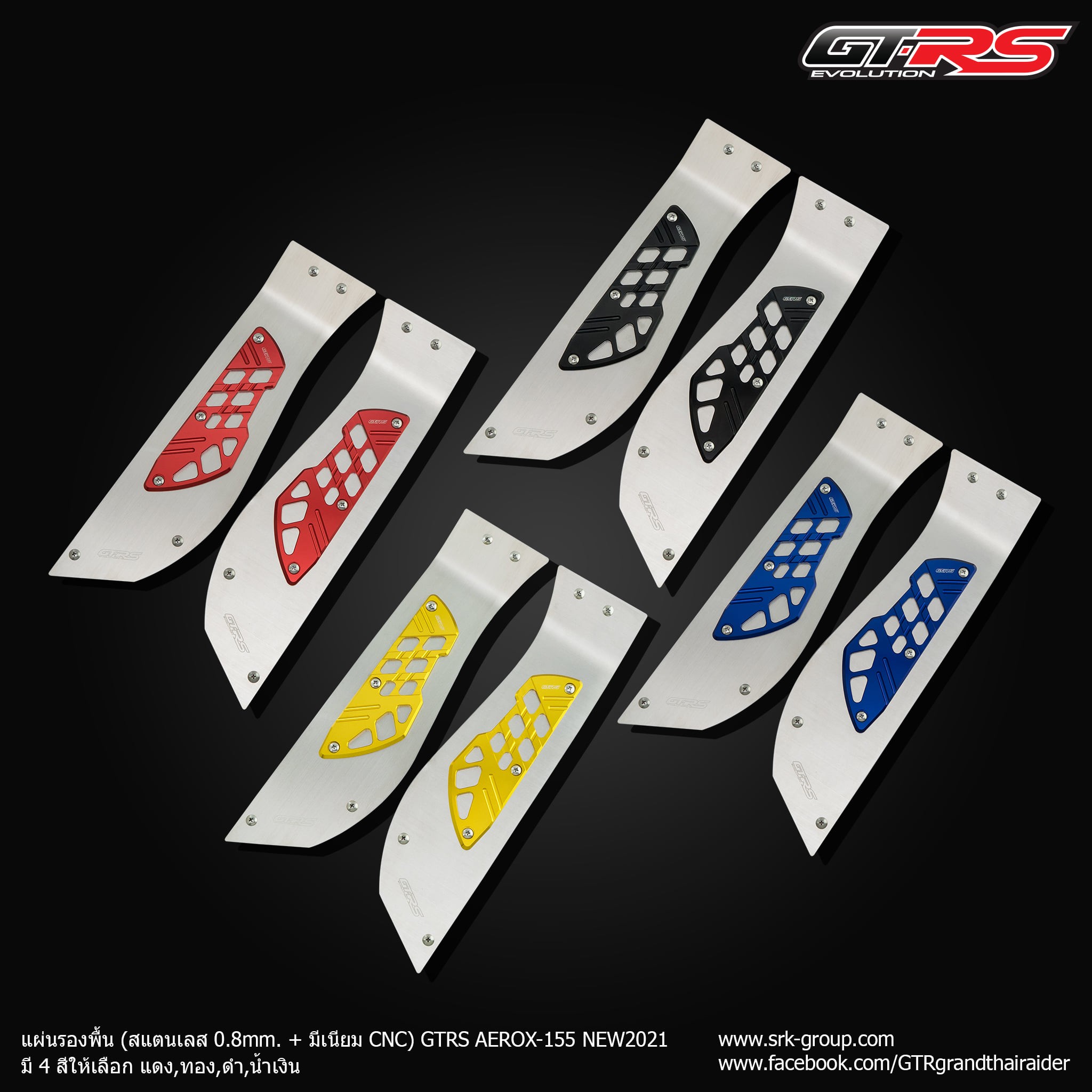 Foot Plate CNC 0.8mm GTRS  Yamaha Aerox155  New Aerox2021