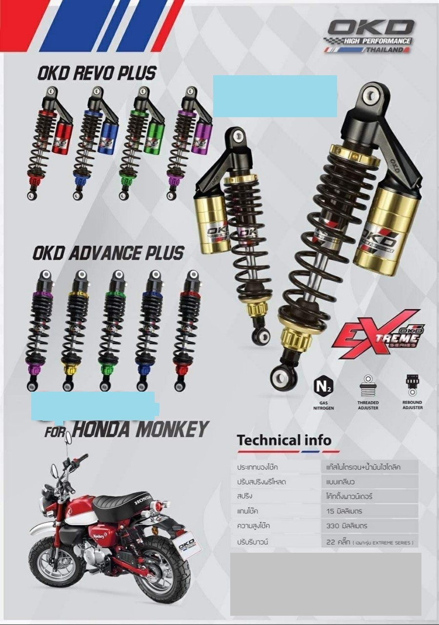 Rear Shock Absorber Extreme Series OKD ADVANCE PLUS GOLD
