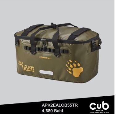 Streamtrail outdoor bag 55 litre. CT125