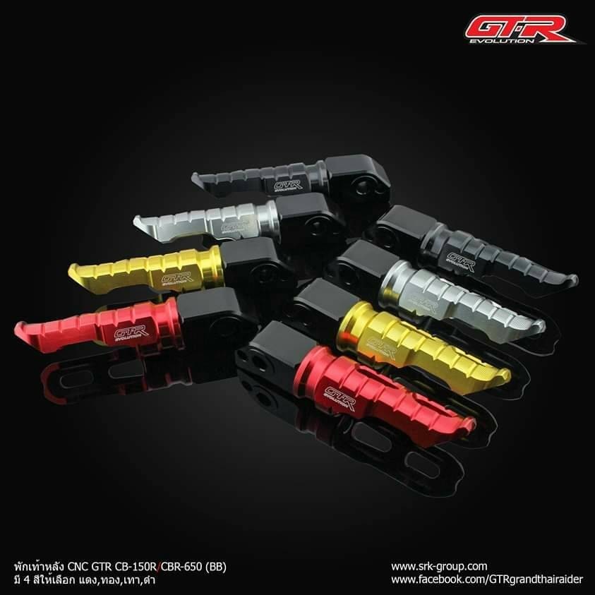 GTR REAR FOOTREST HONDA  CB CBR650R 2019