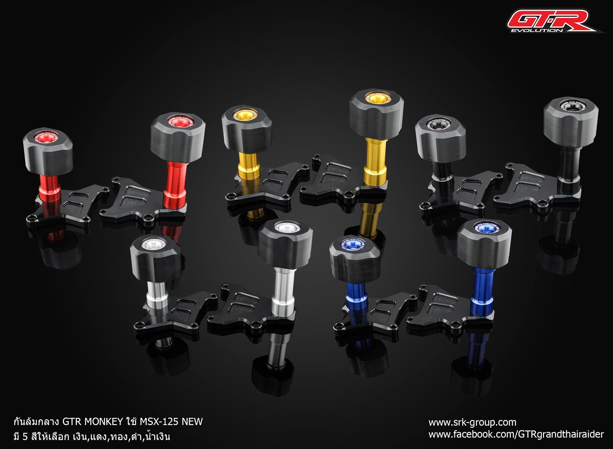 Engine Guard For Honda Monkey 