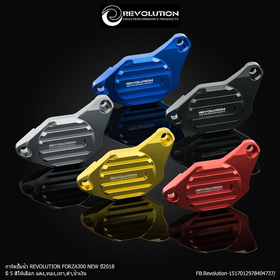  guard caliper v2 REVOLUTION FORZA300 NEW
