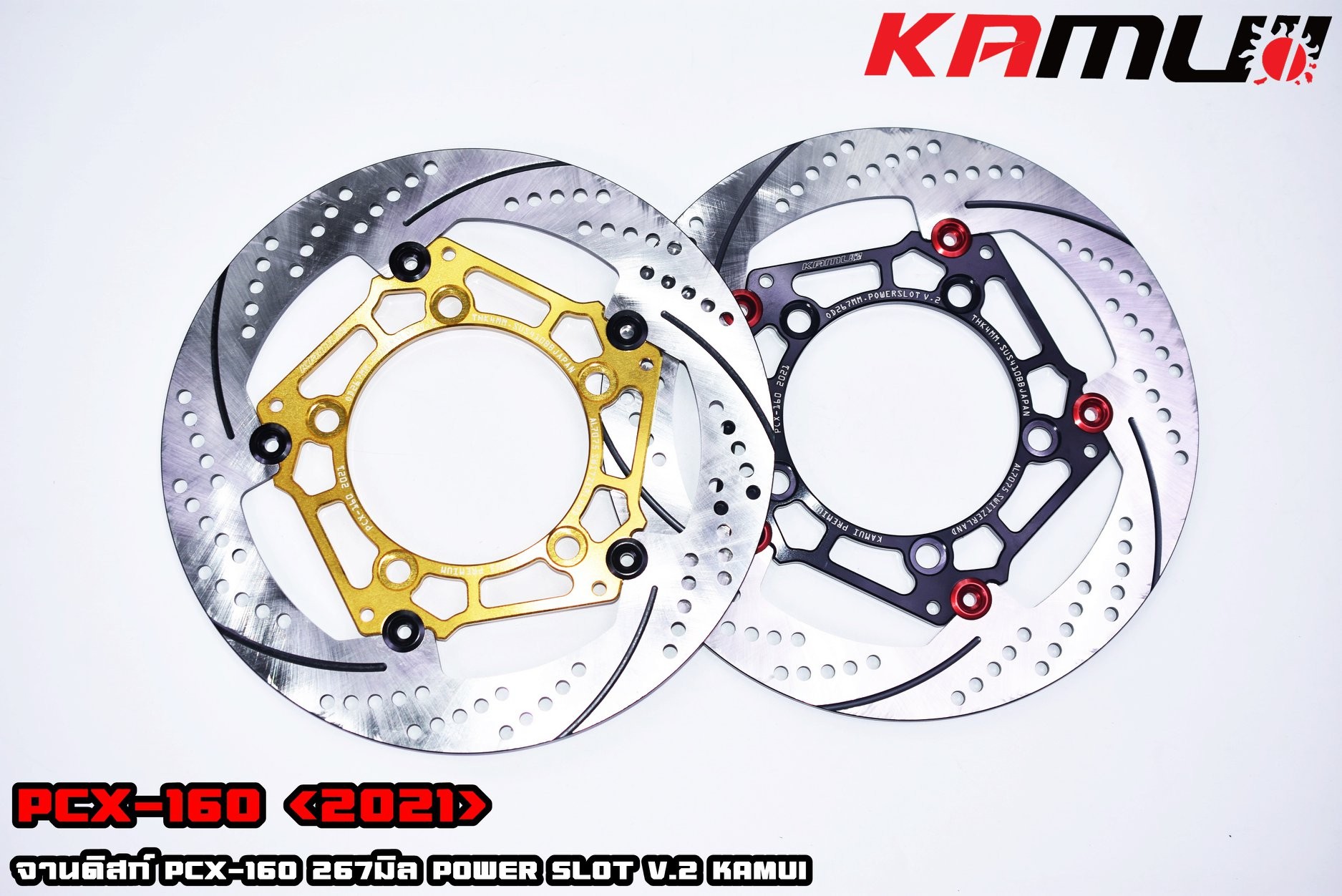 Front Disk Brake Kamui 267 mm. Power Slot For New Honda PCX160 