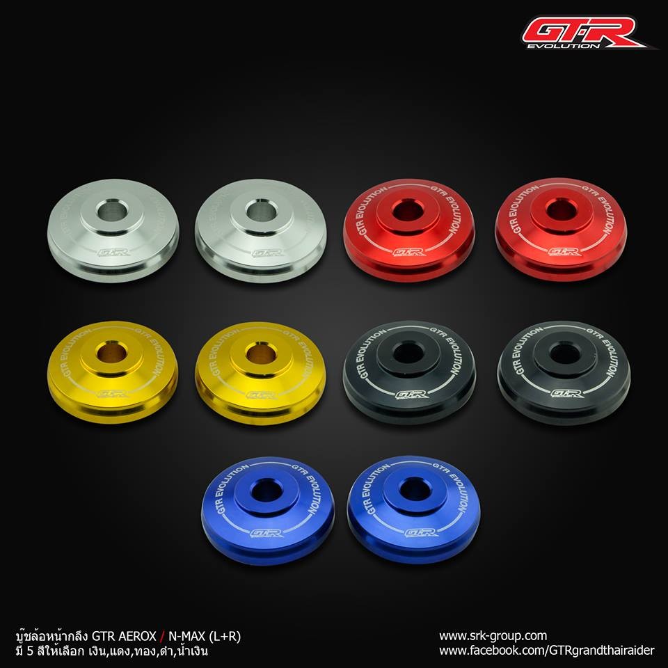 front wheel hub lathe GTR AEROX155 (L + R). 