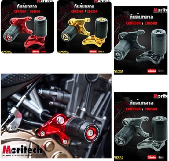 Fall protection CBR650R / CB650R 2019 / CBR650F / CB650F 