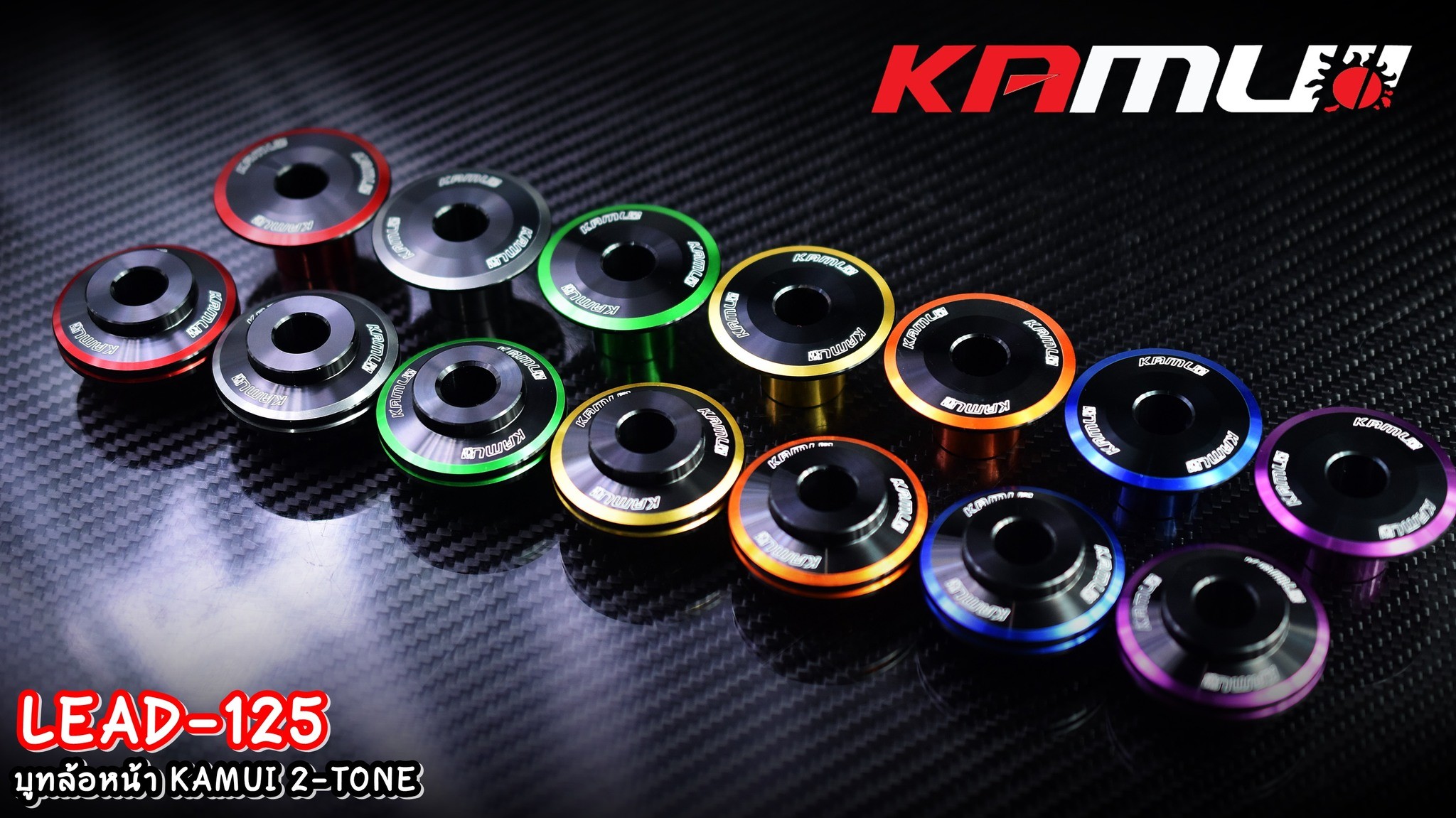 Front Wheel Cap L-R Kamui 2 Tone For Honda Lead 125