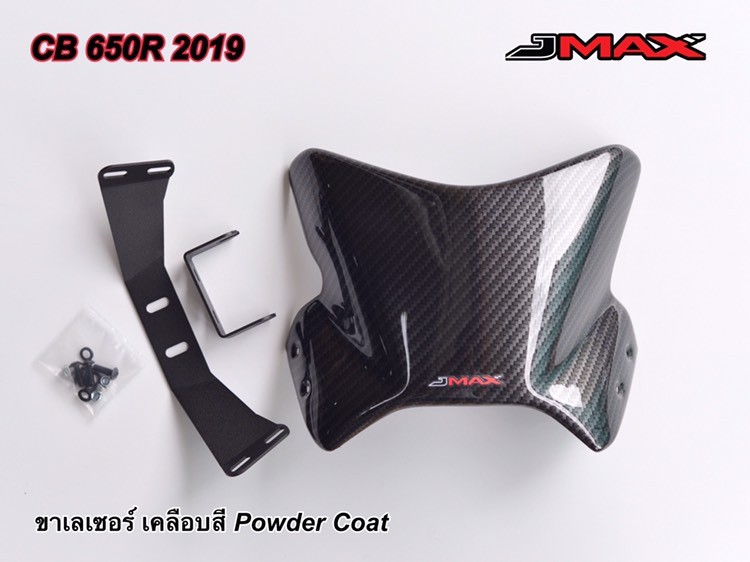 carbon st wind shiled front CB650R 2019 J MAX 