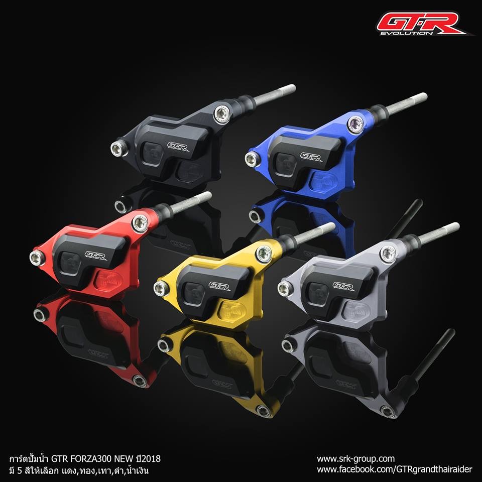 GTR RADIATOR SLIDER Forza 2018 - 2019