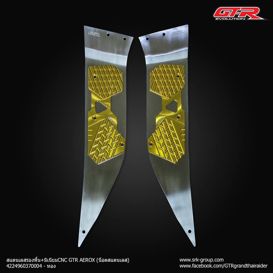 GTR Foot Plate for AEROX-GOLD