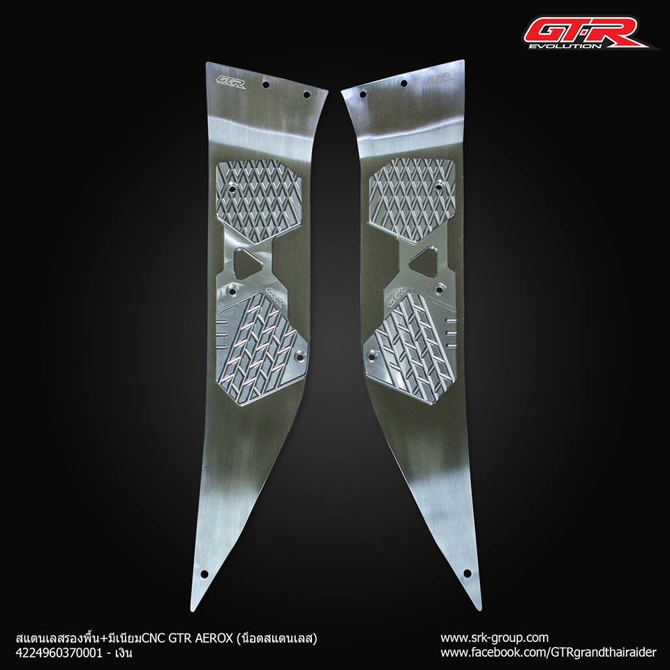 GTR Foot Plate for AEROX-SILVER