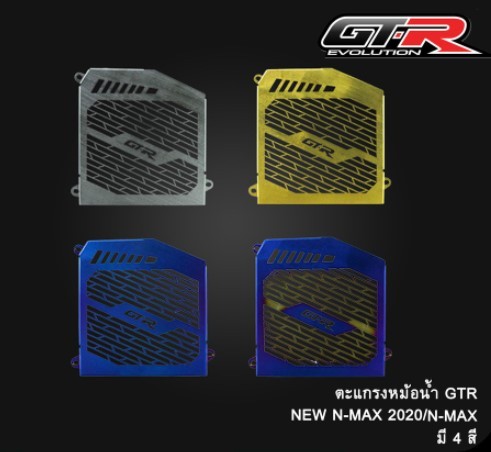 Radiator Grill GTR For Yamaha All new NMAX155  2020 2021 