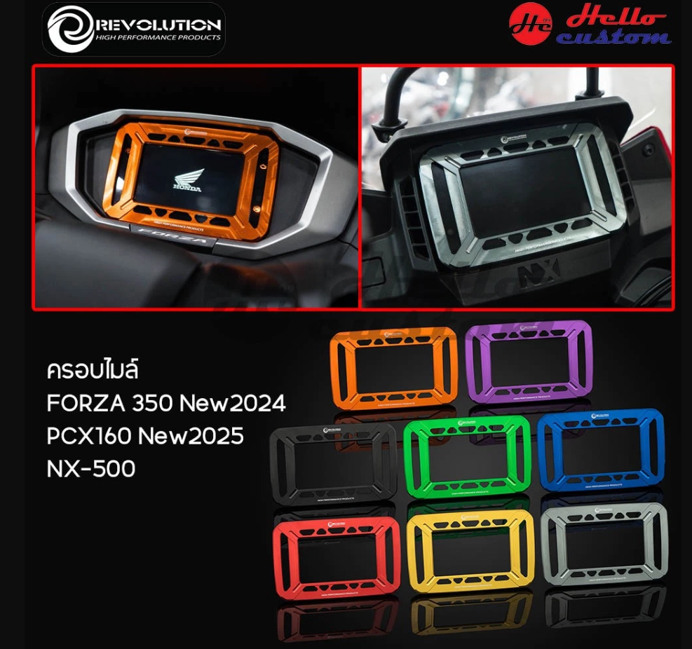 Speedometer Cover Carbon ST JMAX For Honda Forza350 Year 2025