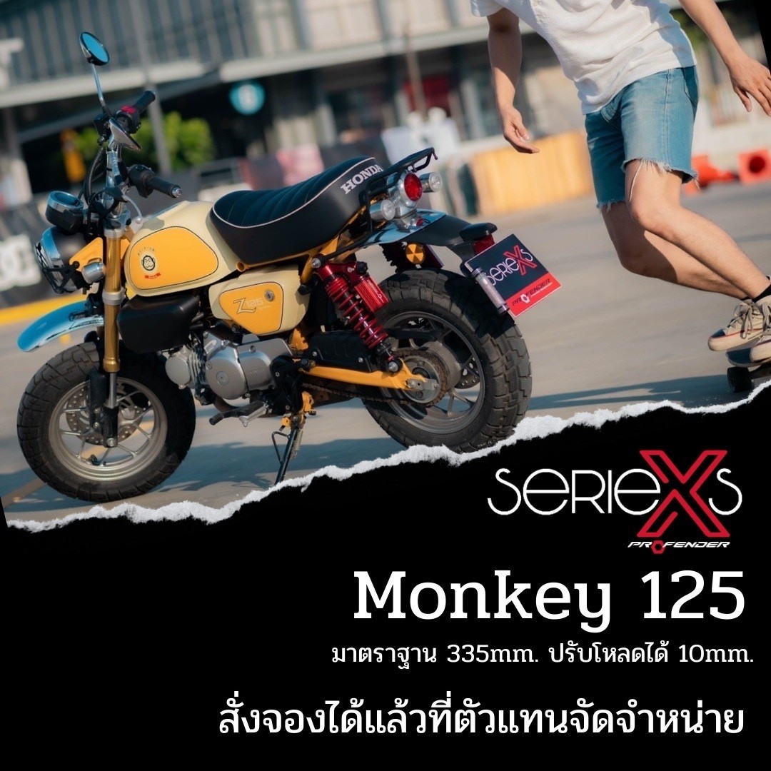 Rear Shock Profender 335mm HONDA MONKEY 125 