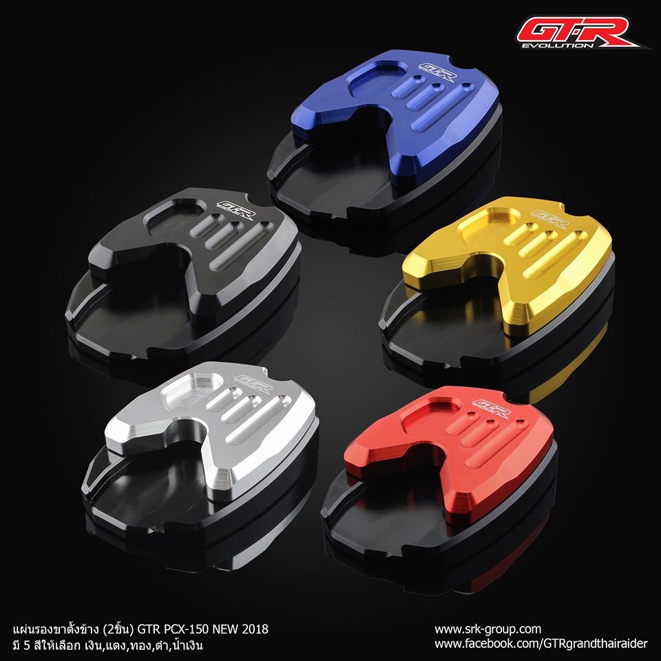 GTR SIDE STAND CLIP Honda ADV 150