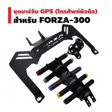 GPS Smart phone all new forza 300