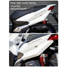 Rear Side Cover Fairing Asura For Honda Click160 