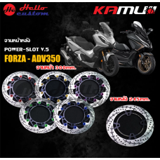 Front Disc Brake Kamui 300mm. V5  For Honda Forza 350 ADV 350