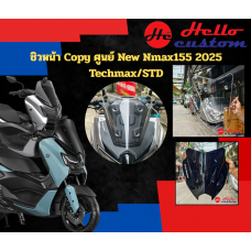 Wind Shield V1 For Yamaha New Nmax155 2025 STD & Turbo