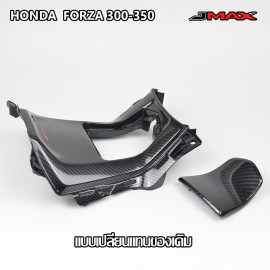 Tank+ Middle Console Carbon ST Jmax For Honda Forza300 350 2020-2025