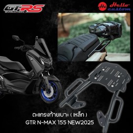 Rear Rack Steel material GTR For New Nmax155 Turbo 2025