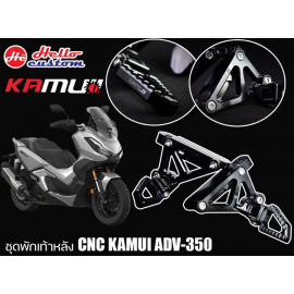 Rear Footrest Set CNC KAMUI For Honda ADV350 