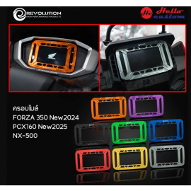 Speedometer Cover Carbon ST JMAX For Honda Forza350 Year 2025