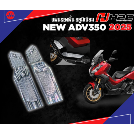 Foot plate H2C For HONDA ADV 350 Only Year 2025 