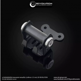 Center handlebar bar (2.5 mm thick) 2D Revolution Honda PCX160 2025-On