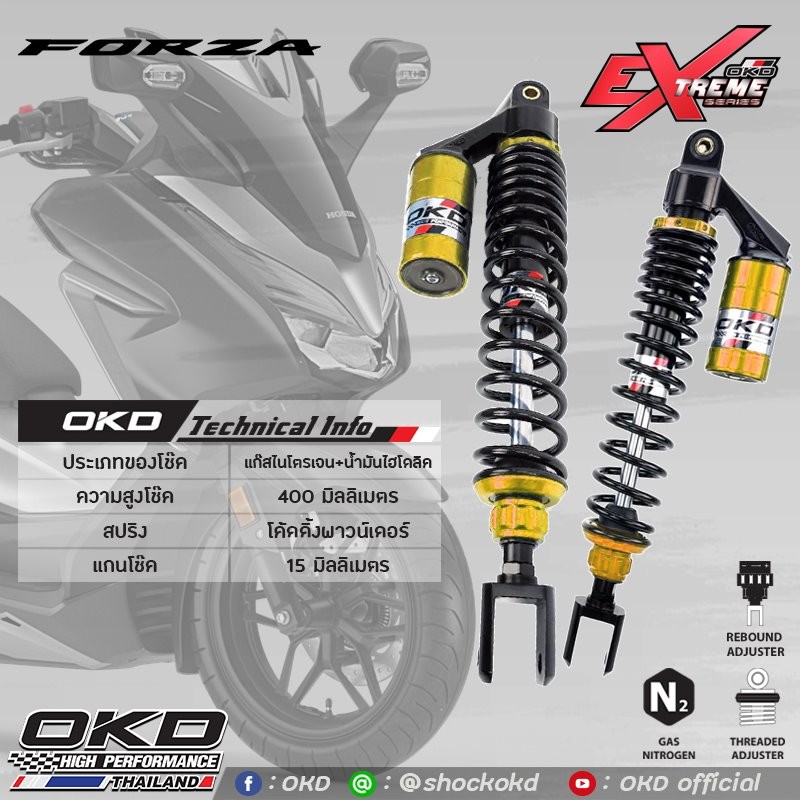 Rear Shock Absorber Extreme Series OKD REVO PLUS  For Honda Forza-GOLD