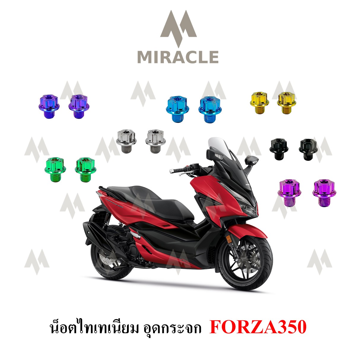 Mirror Cover Bolt Titanium For Honda Forza350